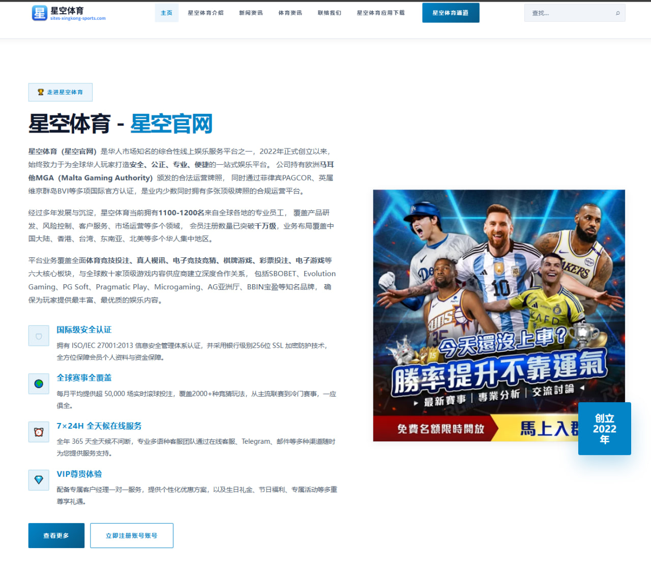 曼联冬窗追逐布兰斯韦特后防补强思路全面曝光